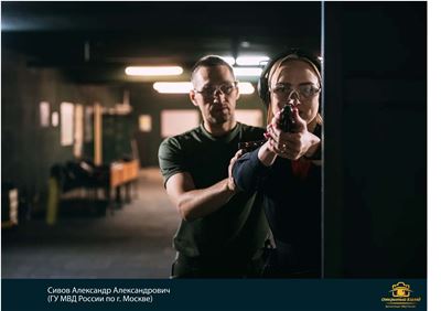 Сивов5 1день..jpg